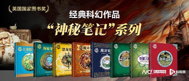 不朽情缘官网登录入口变出胳膊猜出纸牌！这场活动为小读者揭示魔术的秘密